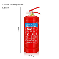 未易 灭火器 3kg干粉灭火器