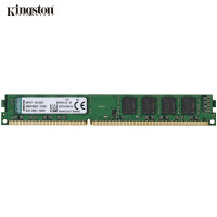 金士顿 Kingston) 8GB DDR3 1600 台式机内存条