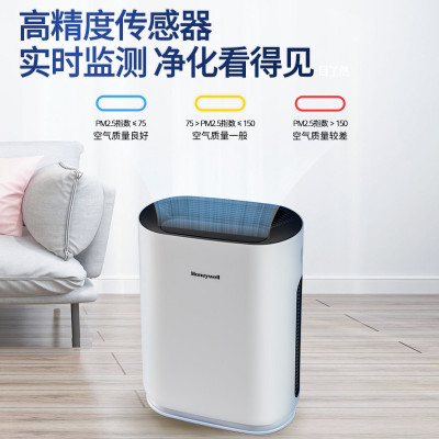 霍尼韦尔(Honeywell)空气净化器 家用净化除甲醛除霾祛味 除菌防过敏KJ250F-J11W