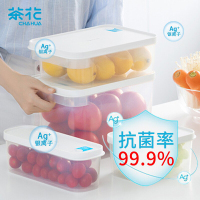 茶花(CHAHUA) 000017 欧铂兹抗菌冰箱保鲜盒储物盒 2.6L 单个装