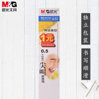 晨光(M&G)中性替芯香型MG6139蓝0.5mm 40支/盒 蓝色