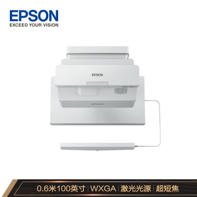 爱普生(EPSON)CB-725Wi高清激光投影仪4000流明/超短焦互动/白板功能