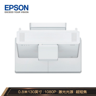 爱普生(EPSON)CB-800F高亮高清激光超短焦投影机5000流明/1080P