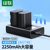 绿联NP-FZ100索尼相机电池 适用sony a7m4 a7m3 a7c a7r3 a7r4 a9索尼微单数码单反相机