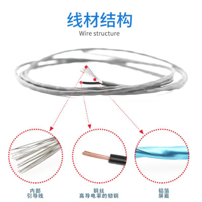 也仁 铝箔屏蔽音频安装线 0.36平方话筒线大三芯大两芯6.35卡农屏蔽安装线定制款