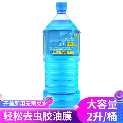 企采严选 cp1102 汽车玻璃水 -10℃ 2L/桶