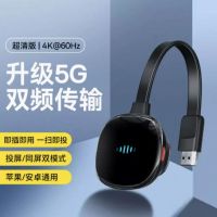 企采严选 投屏器手机连电视无线同屏hdmi连接转接器 5G+2.4G双频增强