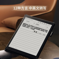科大讯飞(iFLYTEK)T2 智能办公本10英寸电子书阅读器 墨水屏电子书手写板 电子纸语音转写 黑色