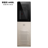 安吉尔(Angel)下置式家用办公立式饮水机Y2888LK