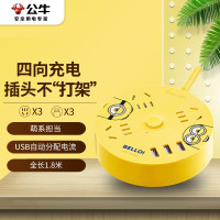 公牛(BULL)小黄人联名USB插线板/插排/排插/拖线板圆形插座3usb接口+3孔总控1.8米GN-R203U 香蕉黄
