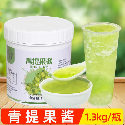 企购优品 青提果酱1.3kg 奶茶甜饮品桂花酒酿芒果酱米酿糯桂花酱醪糟米甜品原料桶装1.3kg