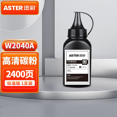 天威W2040A 416a黑色碳粉适用惠普479dw硒鼓 m454dw m479fnw m454nw m479fdw墨盒