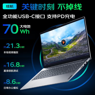 联想小新Air15笔记本电脑i5-1155G7/16G/512G/ 集显/ 银灰/15.6/win11