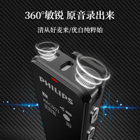 飞利浦PHILIPS智能录音笔VTR5102 16G免费APP语音转文字 高清降噪 学习采访会议高灵敏录音器飞利浦PH