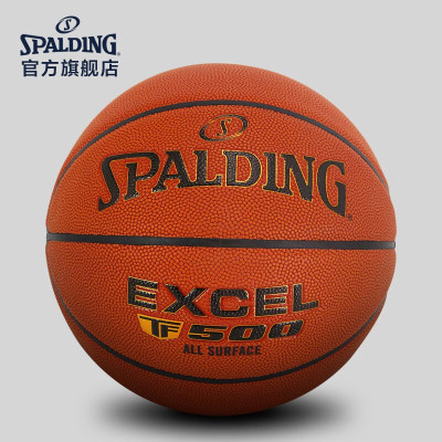 斯伯丁 篮球TF-500吸湿表皮PU 76-797Y 七号球(标准)