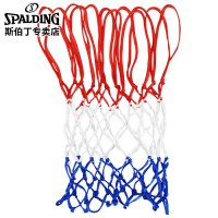 斯伯丁 篮球网8279SPCN红蓝白(单个装)