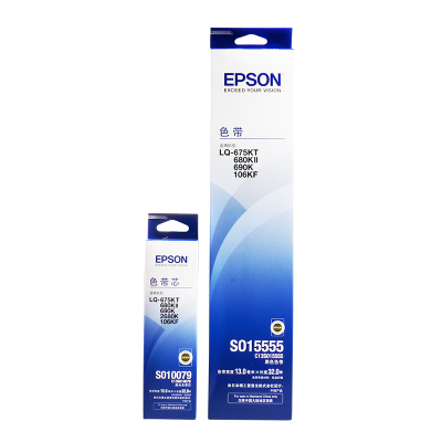 爱普生(EPSON) 680KII/680k2/690k/675KT/106KF/S015555色带 色带架