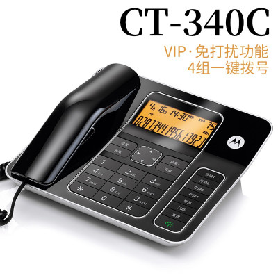 摩托罗拉(Motorola)CT340C电话机坐机 办公室家用固话 语音报号一键转接来电显示 黑名单座机 黑色