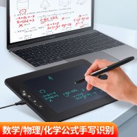 汉王(Hanvon) 荟写可视手写板 远程教育 网课电子白板演示 电脑手写板