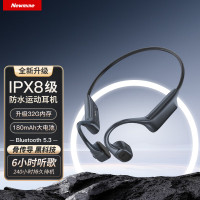 纽曼 GE08 防水骨传导蓝牙耳机无线游泳运动跑步带内存mp3一体不入耳骨传感适用于安卓华为小米苹果手机通用