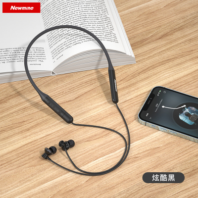 纽曼 C50 5.2蓝牙耳机运动音乐手机华为快充Type-C接口反向充电超长续航苹果安卓通用