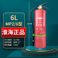 淮海MPZ6水基泡沫灭火器 6L红瓶水基灭火器