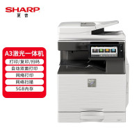 夏普(SHARP)MX-B6053R A3黑白激光多功能复合一体机(含双面输稿器+单纸盒+100页旁路)