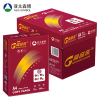 亚太森博 高品乐70g A4复印纸 打印纸 PEFC 认证 500张/包 5包/箱(2500张)