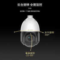 海康威视4G监控器摄像头360°云台23倍变焦400万2K高清红外夜视球机DS-2DE4423IW-D/GLT/XM