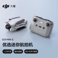大疆无人机DJI Mini3