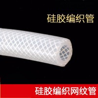 龙羊 pvc硅胶水管 耐高温透明硅胶软管增强硅胶编织管蒸汽管10kg波纹橡胶网纹管 D1寸 一米