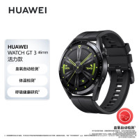 华为HUAWEI WATCH GT 3 黑色活力款 46mm表盘 华为手表 运动智能手表 血氧自动检测
