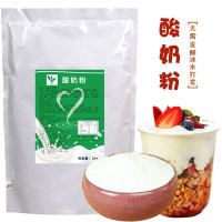 企购优品 酸奶粉无需发酵自制老酸奶菌粉水果捞奶茶商用酸奶原料1kg/包