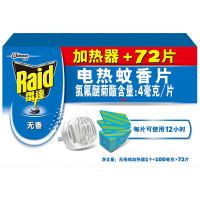 雷达(Raid)电热蚊香片无香型无味插电式驱蚊器 电蚊香片72片+无线加热器