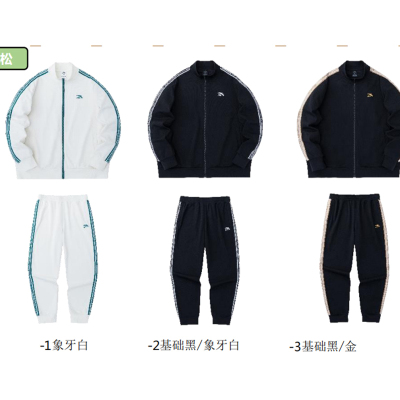 安踏 男 商务Polo短袖+运动套装 972338201(三件套)