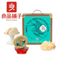 良品铺子轻奢黑金每日坚果坚果礼盒750g