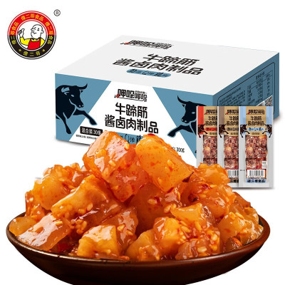 企采严选牛蹄筋混合味300g*2