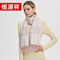恒源祥 HYX012WJ纯羊毛围巾(粉)