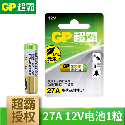 超霸(GP)23A12V27A12V碱性电池