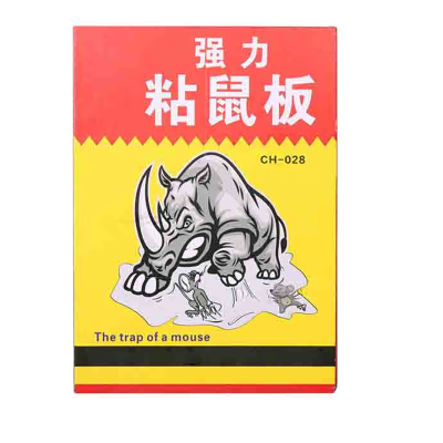 企采严选10张强力粘鼠板捉粘大老鼠沾胶抓灭鼠笼夹家用一窝端 强力粘鼠板