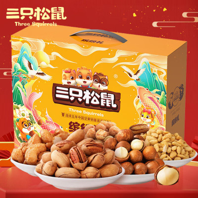 三只松鼠坚果礼盒缤纷礼1570g