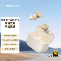 漫步者(EDIFIER)TWS5 PRO真无线主动降噪耳机 蓝牙耳机 运动耳机 适用苹果华为小米手机 云白
