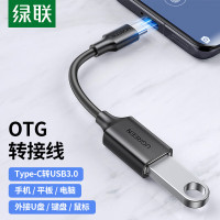 绿联30701 OTG数据线 Type-C转USB高速转接头 手机便携接U盘 USB-C转换器 适用手机ipad平板苹果