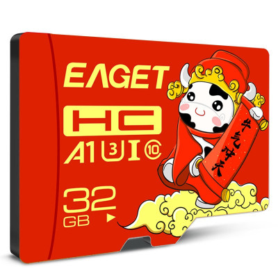 忆捷(EAGET)手机存储卡 监控摄像内存卡TF卡高速行车记录仪sd卡c10高速卡 128GB