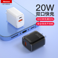 纽曼(Newmine)手机充电器20W快充电头PD苹果华为小米游戏机平板通用ZD20B-AC 白色