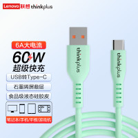 ThinkPlus联想USB转Type-C数据线6A60W快充PD充电线安卓手机平板/华为/小米/vivo/oppo