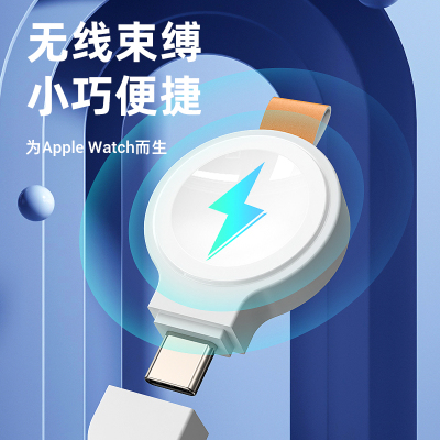 毕亚兹 苹果手表充电器 iwatch无线充 Typc-c口直插磁吸手表充电底座配件 支持iwatch9/8/7/SE/6/5/4 M40
