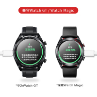 毕亚兹 华为手表充电器Watch GT/GT2/2E荣耀Magic2/GS/pro手环兼容huawei保时捷充电线磁吸充电底座