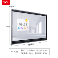 TCL IFP86V61智能会议平板一体机触摸电视大屏视频会议教学电子白板无线投屏86英寸安卓版