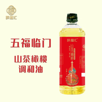 纳福汇 山茶橄榄调和油礼盒